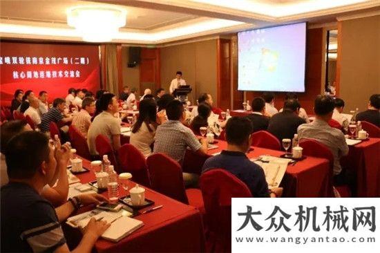 录爆点不断宝峨与上海远方联合举办铣槽机技术交流会，南京金茂广场核心筒连续墙工程获多项技术突破大咖云