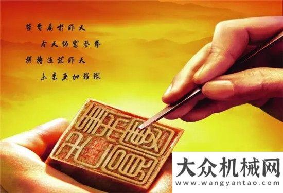 非礦業(yè)展會方圓集團金屬加工公司抓質(zhì)量促發(fā)展山推強