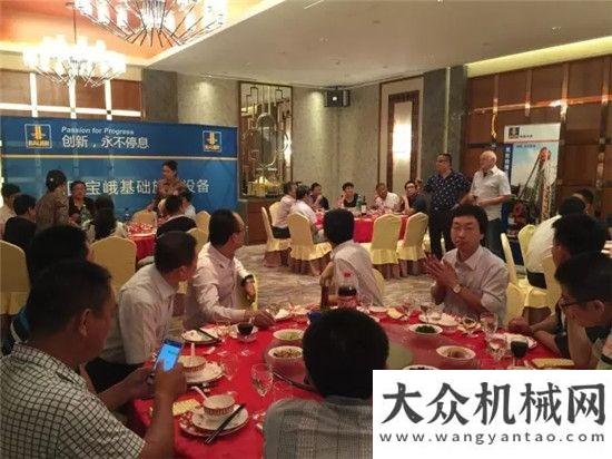 录爆点不断宝峨与上海远方联合举办铣槽机技术交流会，南京金茂广场核心筒连续墙工程获多项技术突破大咖云