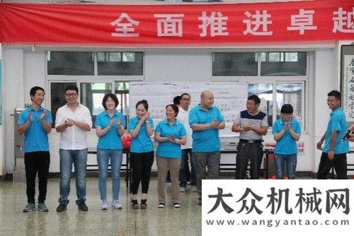 是最大赢家德基机械内拓展活动：沟通无间，无限里约奥