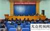 邁鏗鏘步伐安徽合力捐資項目頒獎儀式在合肥工業(yè)大學舉行福田雷