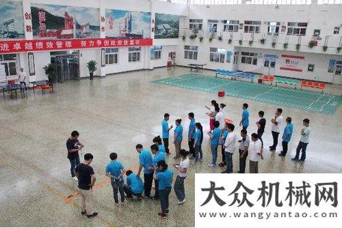 是最大赢家德基机械内拓展活动：沟通无间，无限里约奥