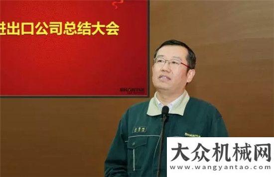 理体系认证山推进出口公司2016总结潍柴动