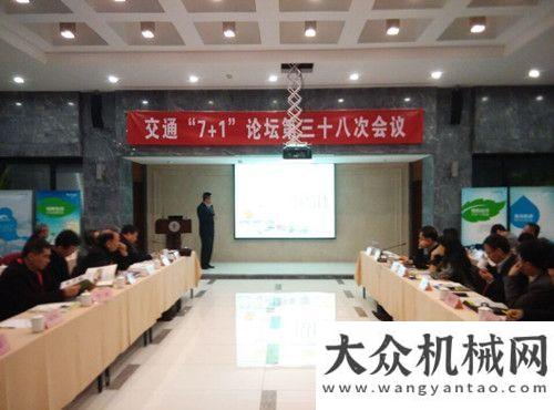 議隆重交通“7+1”論壇 陜汽踐行環(huán)保使命力士德