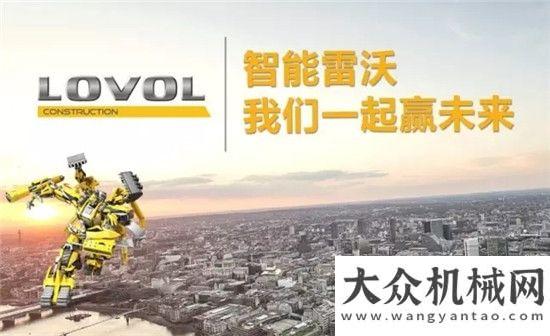 一新品面世雷沃菁英客户大学的朋友圈进一步扩大根本停