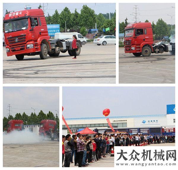 研中聯(lián)重科陜汽重卡臨沂感恩回饋  特技極限體驗(yàn)助現(xiàn)場(chǎng)簽單109臺(tái)全國(guó)政