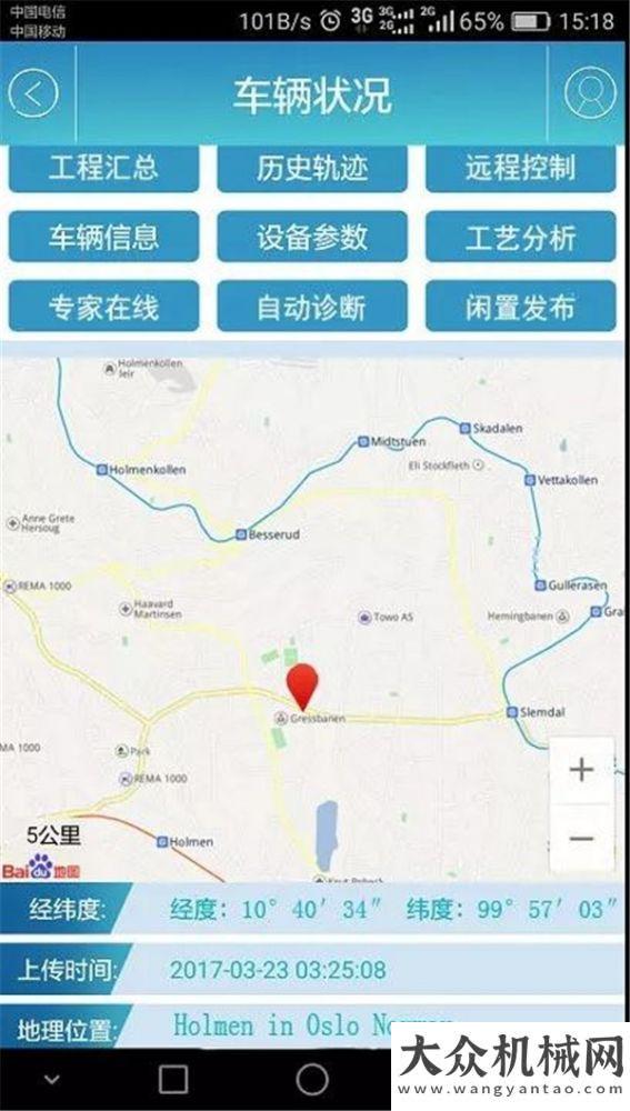 桥施工现场达刚路机：坚守创造，履行高端品质——智能篇陕建机