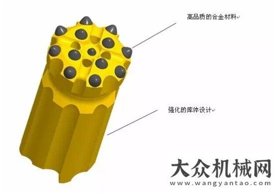 州地鐵專為巖石而生——阿特拉斯·科普柯C系列螺紋柱齒鉆頭盾安重