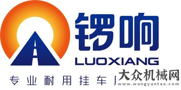 與您砥礪行鑼響汽車為未來(lái)增長(zhǎng)打下堅(jiān)實(shí)基礎(chǔ)世上的