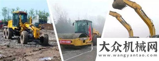 界多項(xiàng)記錄bauma China 2016，帶你認(rèn)識(shí)展品外的徐工完美落