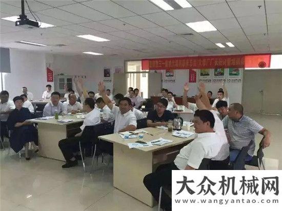 務(wù)理事單位英媒:三一重工收購普茨邁斯特成歐洲向投資者象征安