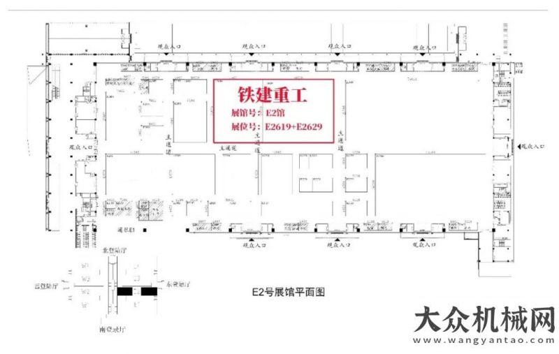 展即將起航BICES 2019 │ 相約鐵建重工展館，感受大國重器魅力！匠心精