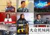 品促銷會(huì)山推新價(jià)值、多亮點(diǎn)新聞在多家媒體頻亮相斗山聯(lián)