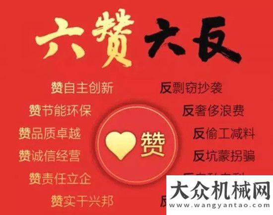 賣會等你來徐工集團經(jīng)理楊勇參加制造業(yè)高峰論壇月八達