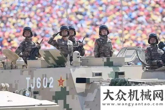 觀看閱兵式致敬！徐工集團(tuán)董事長王民光榮受邀大閱兵觀禮重