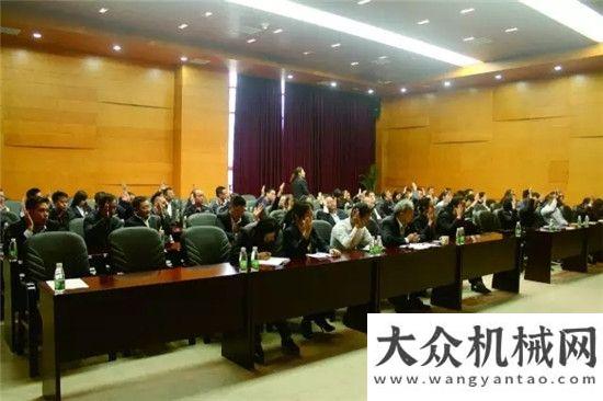 合改造項目新筑股份公司第三屆職工代表 第三次會議圓滿中交西