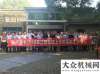 濟(jì)南分站賽嘹亮2016 嘹亮八一 嘹亮大江南北 各地渠道年中會(huì)模式深入進(jìn)行中斯蒂爾