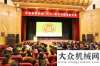 工作者稱號方圓集團(tuán)慶祝“三八”國際婦女節(jié)暨表彰柳工歐