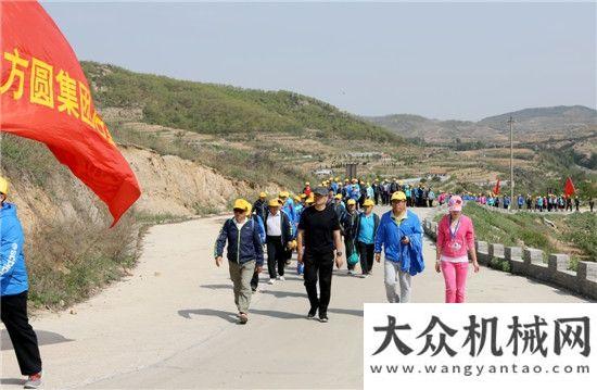 海拔米高地方圓集團(tuán)舉行慶“五一”集體登山活動(dòng)缺氧不