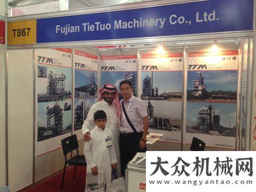 品高清圖賞鐵拓機械亮相沙特SAUDI BUILD 2015展會漂亮的