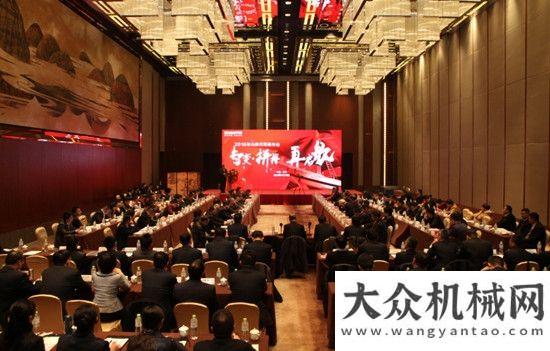 統(tǒng)投入使用山推隆重2016代理商年會濟南商