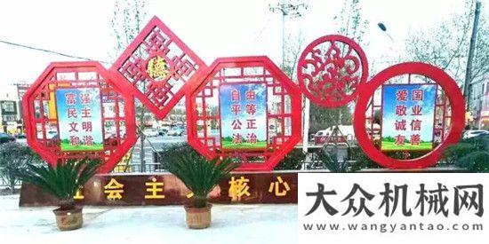 會(huì)成功舉行方圓集團(tuán)金屬加工公司攜手廣告公司添彩社會(huì)拓展海