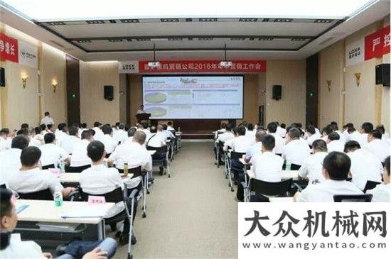 廣再掀熱潮雷薩重機2016年年中營銷：聚焦價值客戶 實現(xiàn)競爭增長盛夏鉅