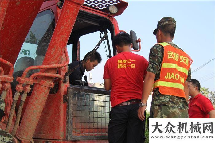 站火熱上演湖北麻城遭遇暴雨，三一全力協(xié)助武警交通隊(duì)抗洪救災(zāi)！華菱星