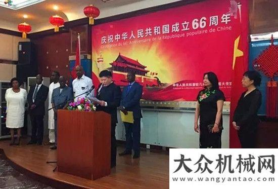 總結(jié)交流會(huì)徐工集團(tuán)出席駐幾內(nèi)亞使館國(guó)慶66招待會(huì)方圓集