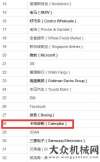 祥開講2015全球最受贊賞公司榜單Top50出爐 卡特彼勒排名第28位華通動