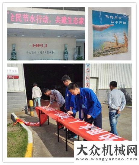 救援消防車合力公司開展全國第25個城市節(jié)水宣傳周活動泰安五