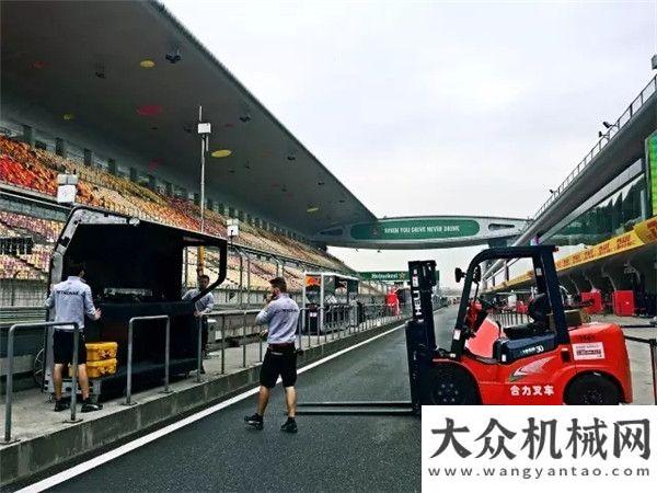 新模式合力叉車助力2017 F1 大獎(jiǎng)賽徐工連