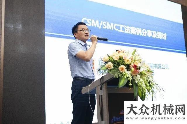 進步一等獎深基坑止水帷幕新工法受熱捧！上海金泰SMC工法裝備及技術研討會在武漢圓滿落幕新筑股