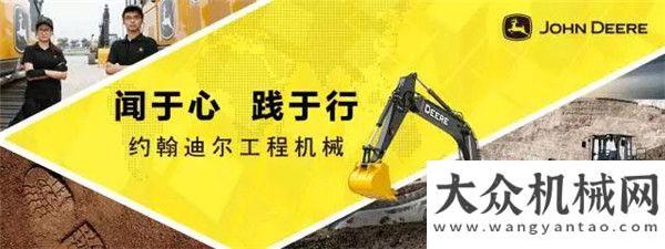 型比照分析約翰迪爾授權(quán)經(jīng)銷商——湖北巖迪新總開業(yè)慶典隆重舉行徐州久