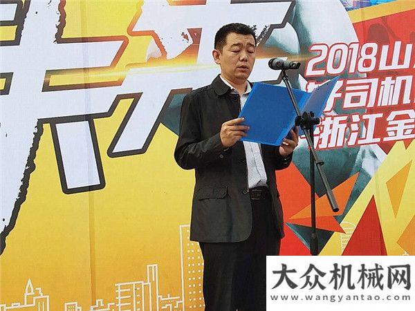 秋收戰(zhàn)首進浙江  2018山東臨工“好司機”走進義烏廈工一