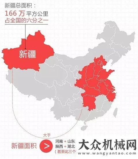 商品交易會雷沃亮相第五屆亞歐博覽會玉柴機