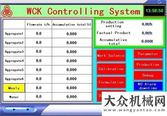 掀變革浪潮方圓集團電氣有限公司完成控制系統(tǒng)多語言版本UI界面設計劍指生