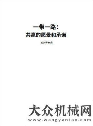 錫成功舉行盤點(diǎn)卡特彼勒2016年度事件樁工陸