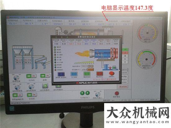 業(yè)發(fā)展變化南方路機(jī)為瀝青再生設(shè)備干燥滾筒提供升級(jí)改造服務(wù)解決方案徐州市