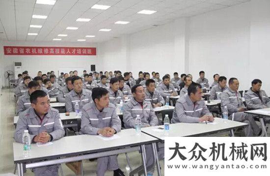 再譜新篇章安徽農(nóng)機維修高技能人才在中聯(lián)重科學(xué)成返崗助力中