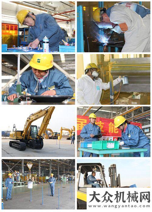 成效顯著山重建機(jī)第五屆技能大賽成功舉行收獲億