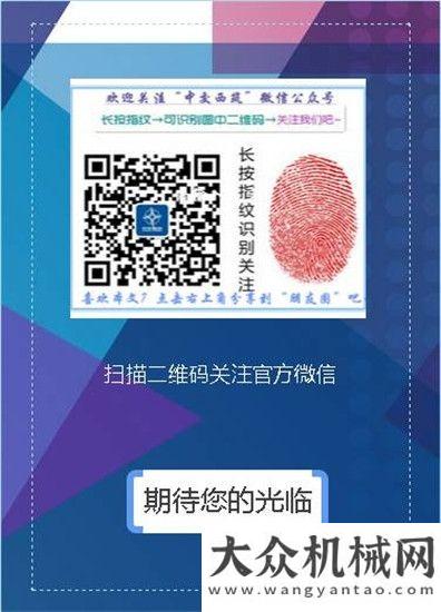 中交西安筑路機械技術(shù)培訓學校第一屆 暨“第三十一屆全國筑養(yǎng)路機械客戶培訓班” 邀請函