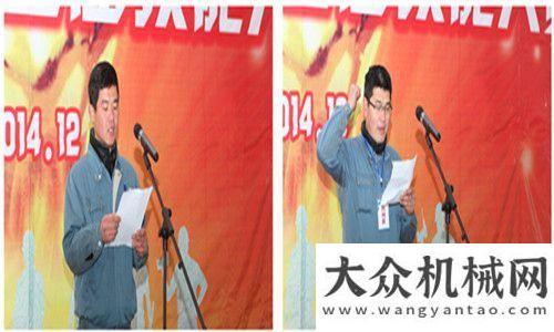 成效顯著山重建機(jī)第五屆技能大賽成功舉行收獲億