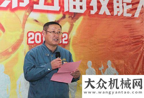 成效顯著山重建機(jī)第五屆技能大賽成功舉行收獲億