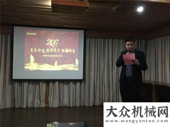 上發(fā)貨旅程雷沃公益再獲“2016公益獎(jiǎng)-集體獎(jiǎng)”猴年收