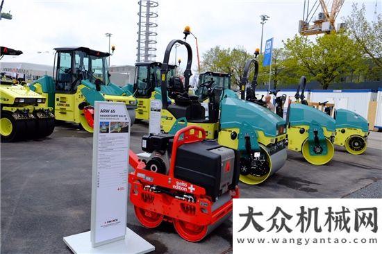 品接受檢閱安邁Bauma 2016展示獨到產(chǎn)品智慧河南