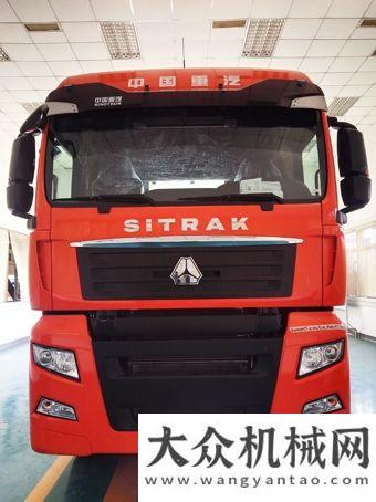 菱星馬考察重汽SITRAK-C7H AMT車型成功試制下線山東日