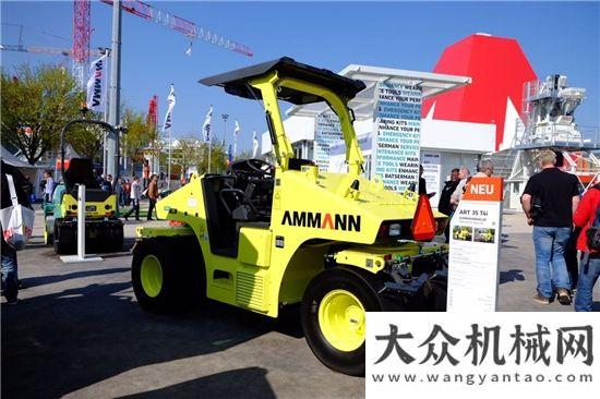 品接受檢閱安邁Bauma 2016展示獨到產(chǎn)品智慧河南