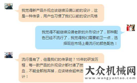 口巴基斯坦三一C8研究院的70、80、90后，你們是三一的驕傲！中交西