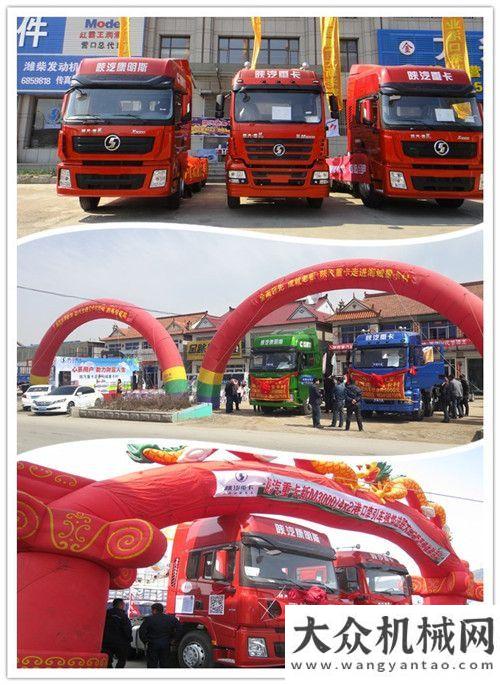 系統(tǒng)獲大獎(jiǎng)遼寧“Super-Truck”主題活動(dòng) 106輛訂單鑄就陜汽重卡超凡體驗(yàn)阿特拉